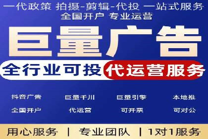 SEM竞价开户成功秘诀：案例分析